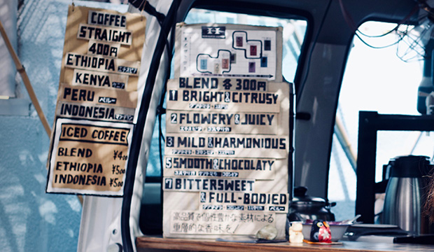 Specialty coffees